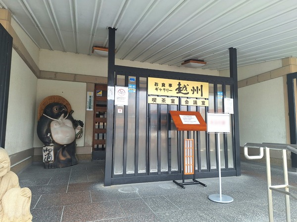越州7