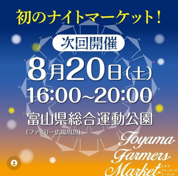 Screenshot_20220815-100051_Instagram