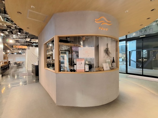 アルビスクラス6