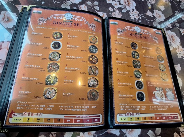 アリババ食レポ7