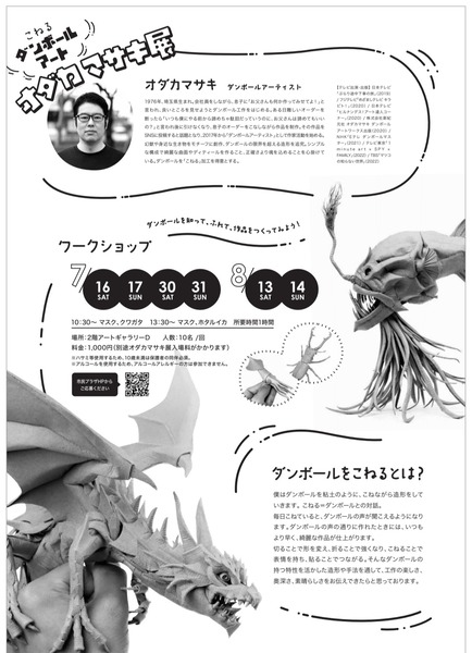 Screenshot_20220707-144214_OneDrive