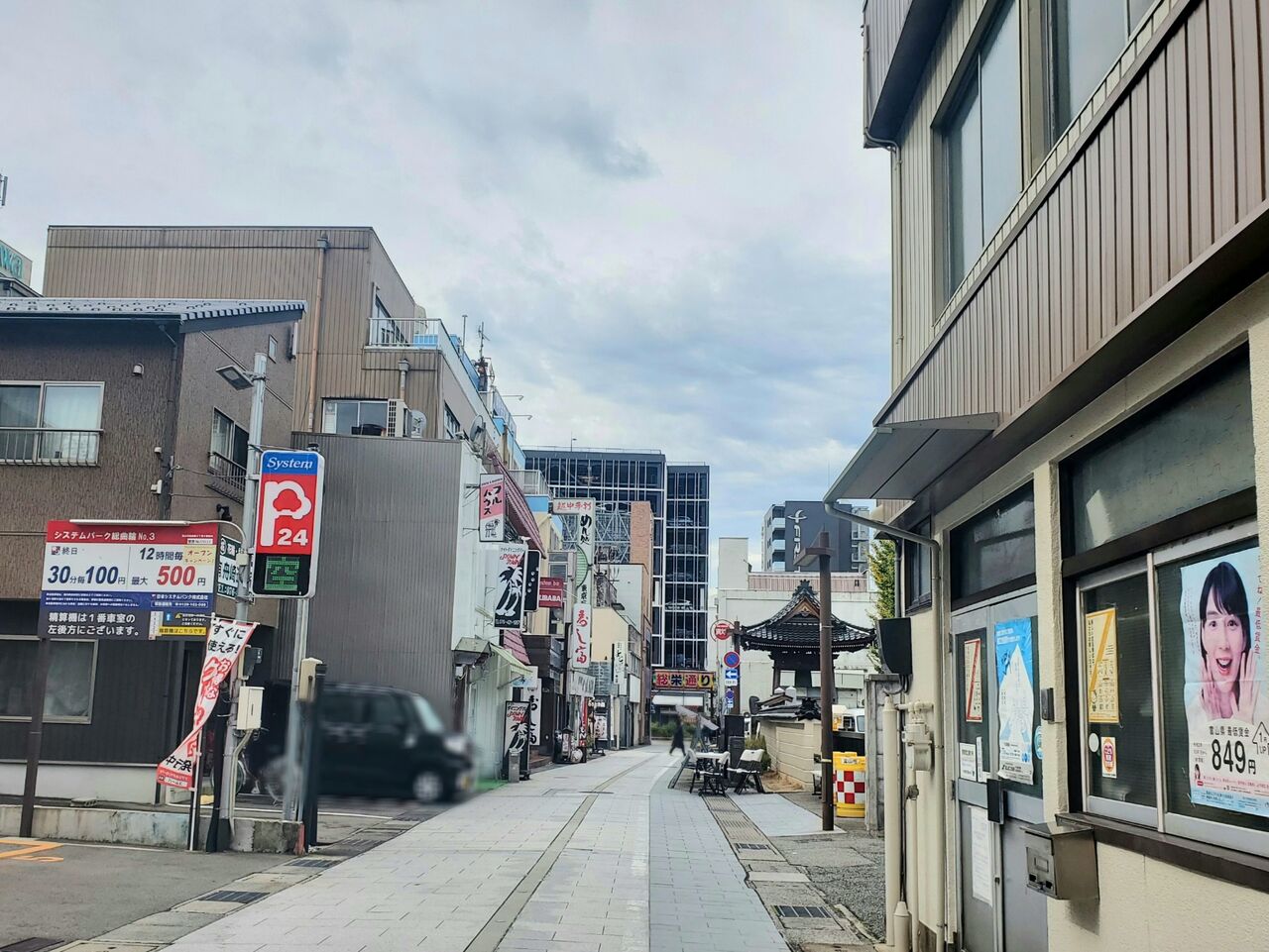 50数年の歴史に幕 総曲輪にある老舗寿司店 寿し富 が閉店してる 富山デイズ 富山県富山市の地域情報サイト 50数年の歴史に幕 総曲輪にある老舗寿司店 寿し富 が閉店してる 富山デイズ 富山県富山市の地域情報サイト