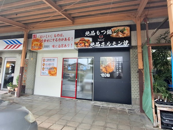 大阪ふくちぁん餃子7