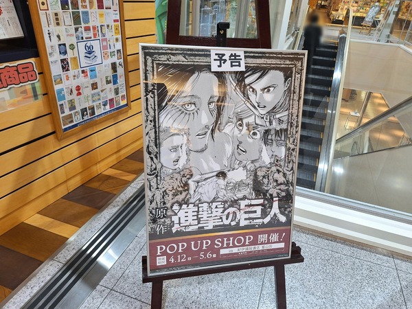 Point Blur_20240408_145857