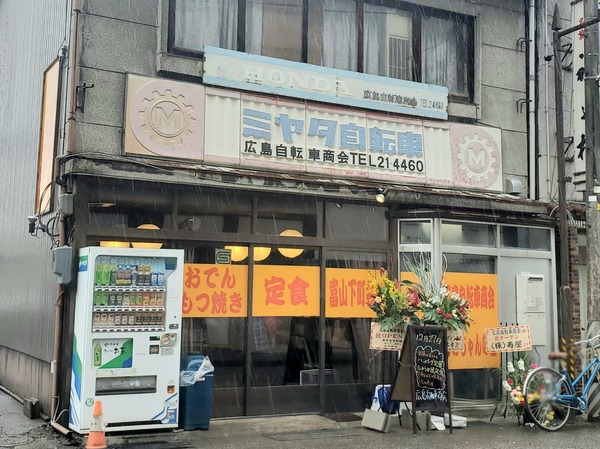 Point Blur_20191227_133028