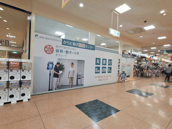 Point Blur_20240629_091050