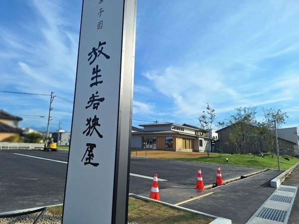 お盆のおもてなし3