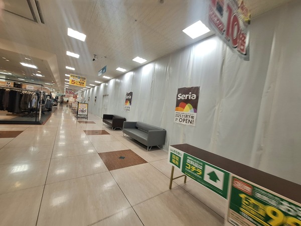 セリアアピタ富山東5