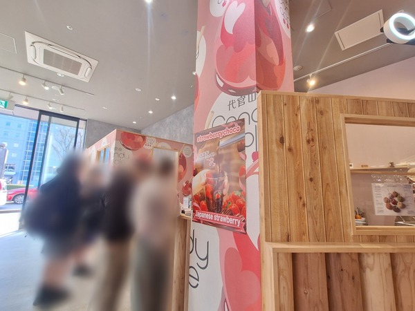 ストロベリーチョコ食レポ2