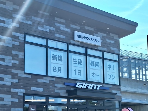 ダンスアカデミー1