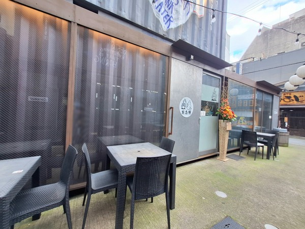 Point Blur_20260218_142041炭火とラーメン炭志朗2