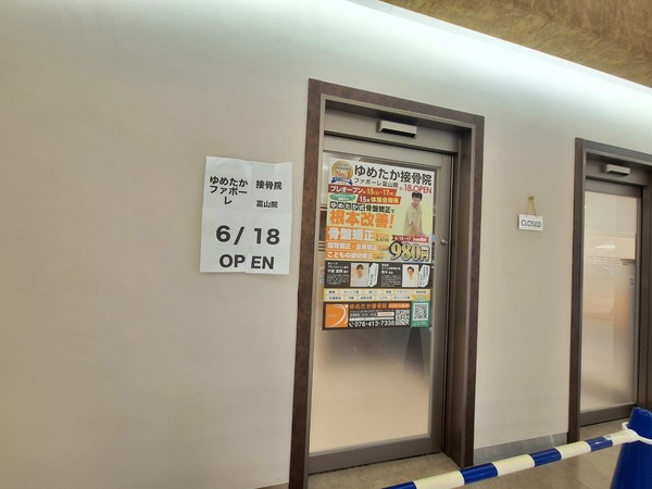 Point Blur_20240612_152658