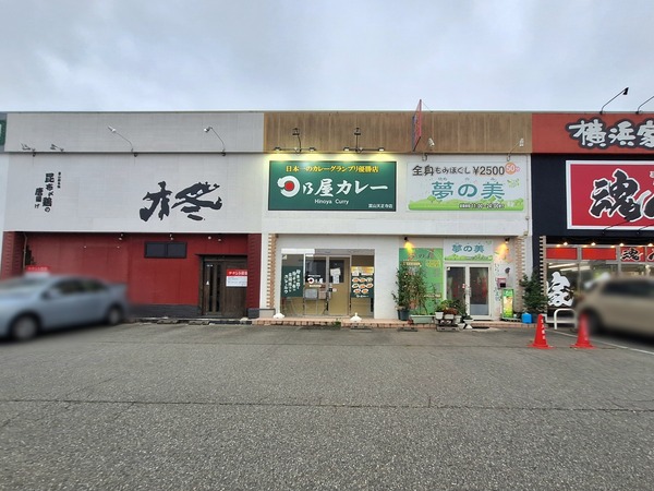 Point Blur_20240816_203021