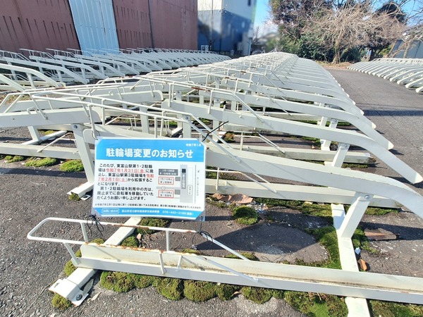 東富山駅第１自転車駐輪場1