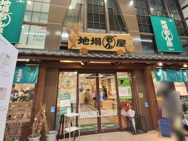 地場屋マルシェ4