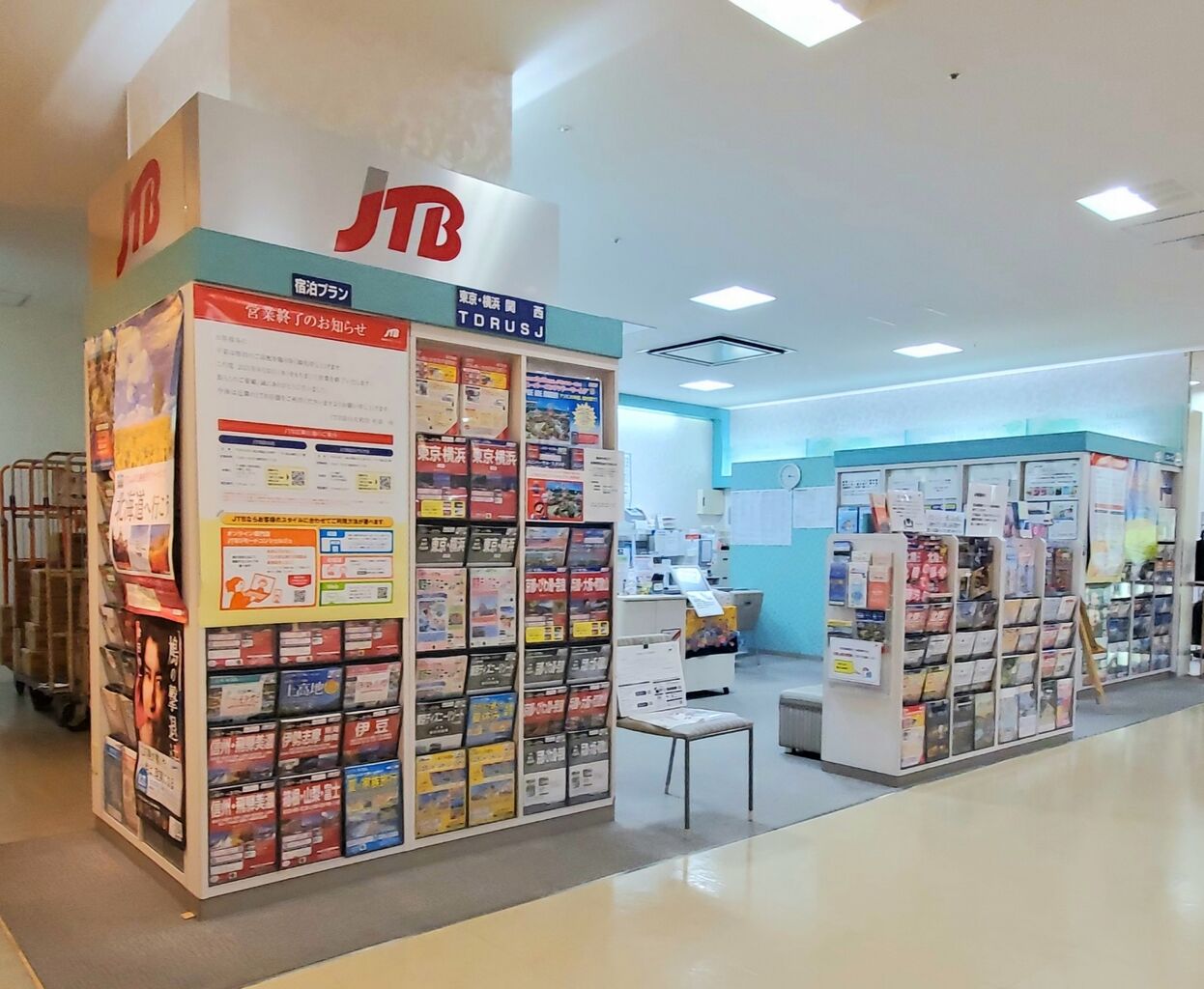 総曲輪 富山大和店 にある旅行代理店 Jtb 富山大和店 が閉店するらしい 富山デイズ 富山県富山市の地域情報サイト