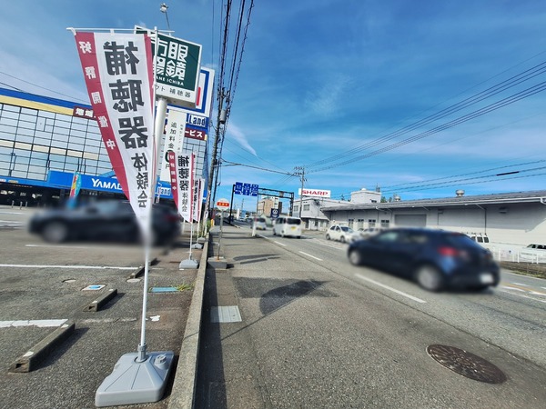 Point Blur_20240821_210158