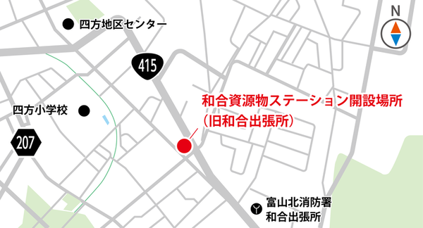 資源ステーション1