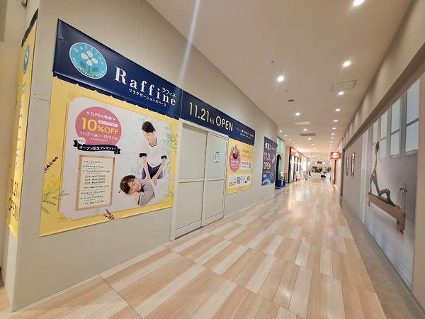 ファボーレ閉店開店14