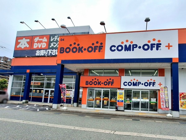 BOOKOFF 富山黒瀬店1