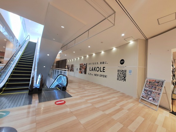 ファボーレ閉店開店22