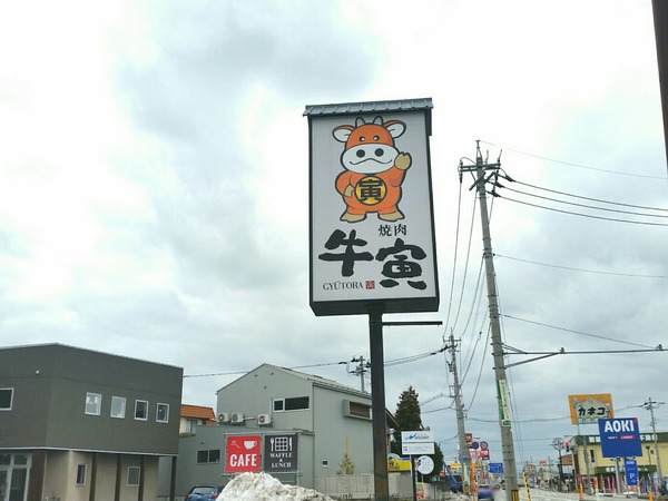 Point Blur_20180119_112703