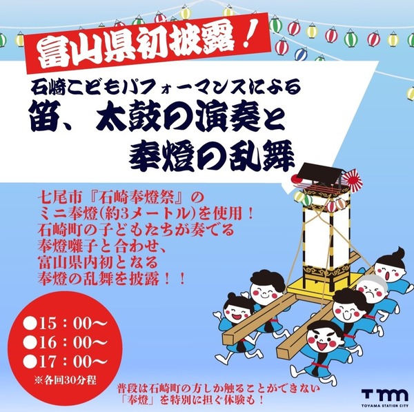 Screenshot_20240805_170256_X