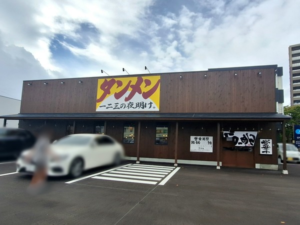 一二三の夜明け食レポ2