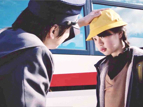 つぎとまります