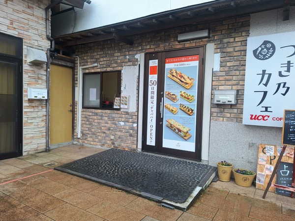 チャバパイプランテーション食レポ2