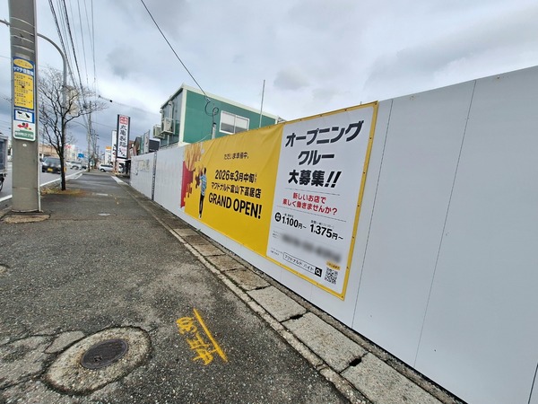 マクドナルド富山下冨居店1