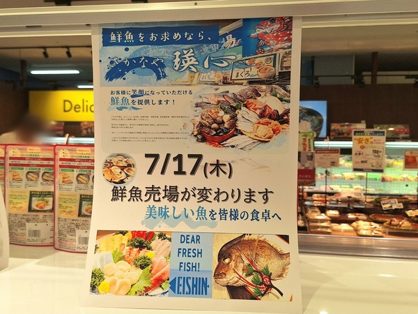 瑛心マイプラザ店5