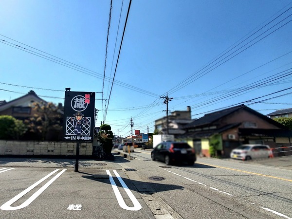 Point Blur_20230427_160539