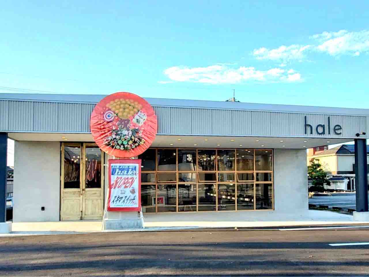 大町に Hale ハレ なるヘアサロンがオープンしてる 元 Tete てて があったところ 富山デイズ 富山県富山市の地域情報サイト