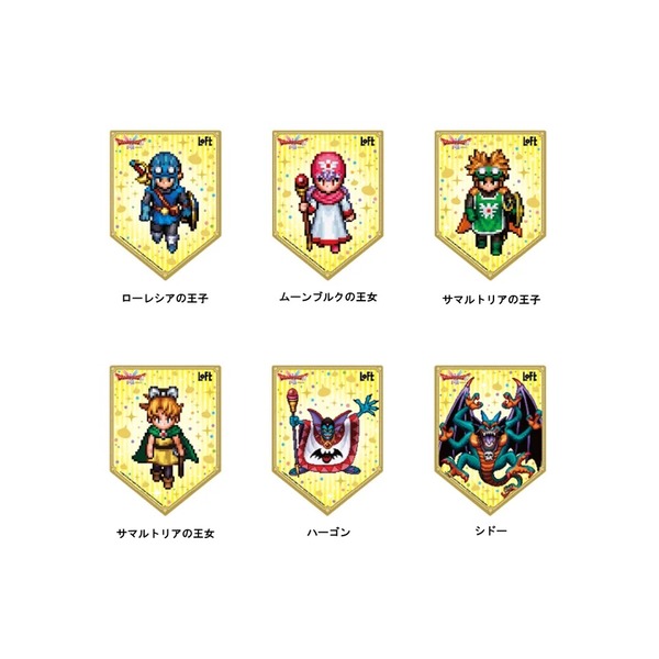 ドラゴンクエストⅠ&Ⅱ ×ロフト グッズキャラバン2025