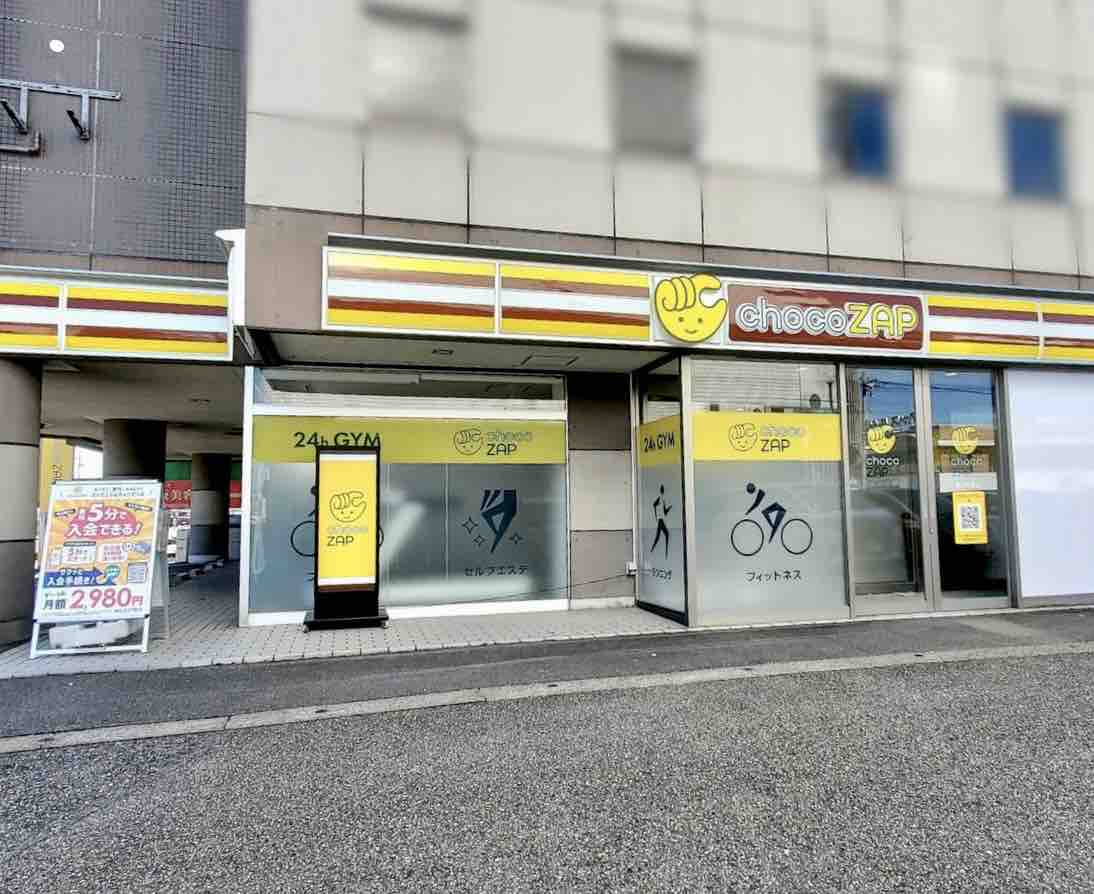 開店】話題のジムが富山市に初上陸！今泉西部町に『RIZAP（ライザップ