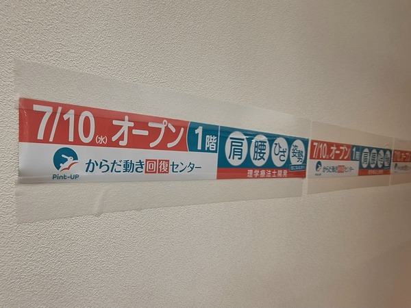 Point Blur_20240629_091005