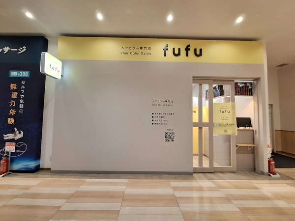 FUFU2