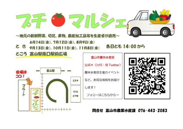 Screenshot_20240805_102405_X