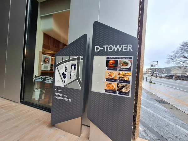 ジャパニーズラーメンヌードルタケ5