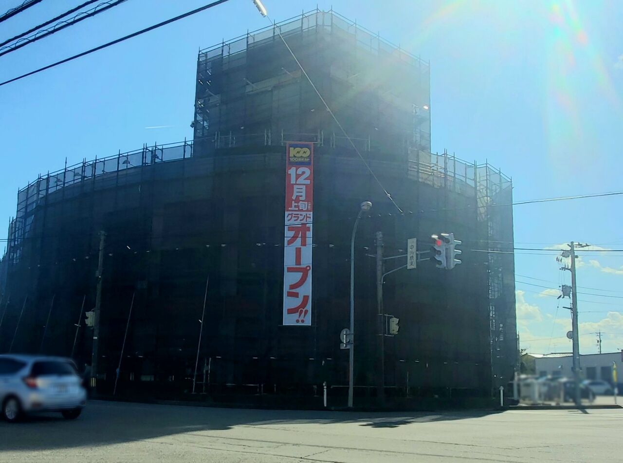 100万ボルト 店舗