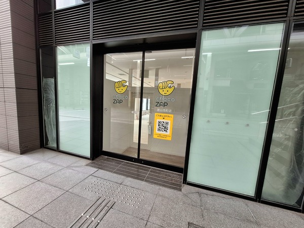 Point Blur_20240304_205538