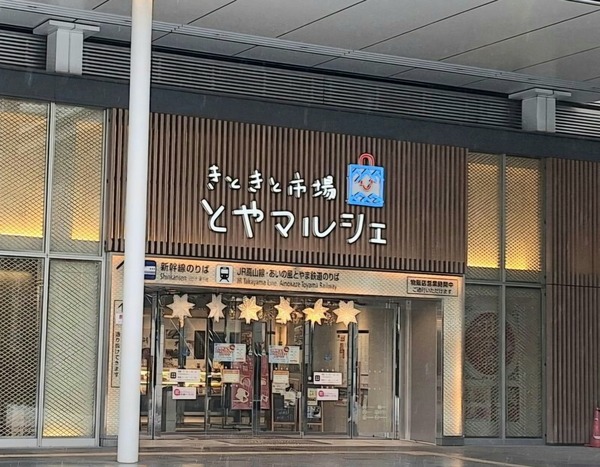朔日饅頭３