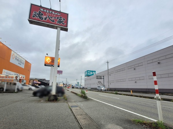 Point Blur_20240816_203140