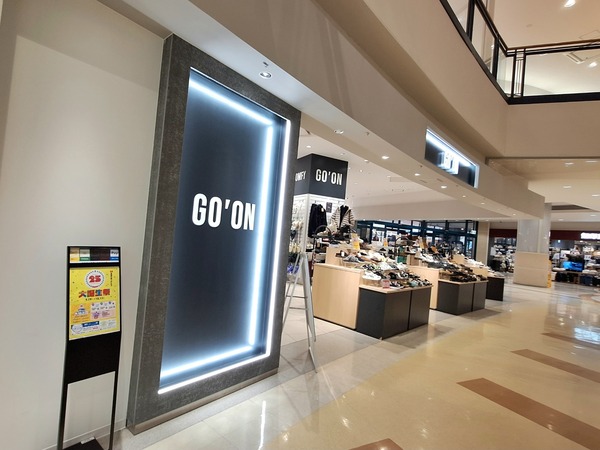 ファボーレ閉店8