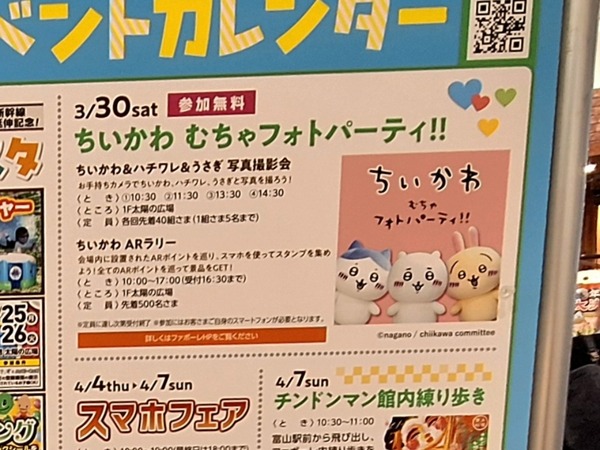 Point Blur_20240327_193723