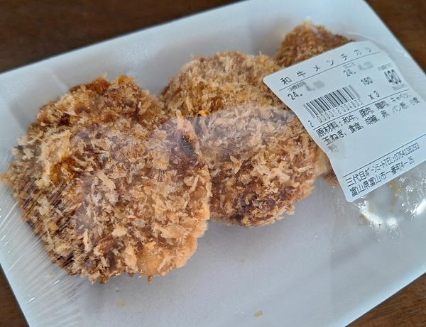 Point Blur_20240423_195523