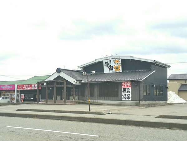 Point Blur_20180119_112639