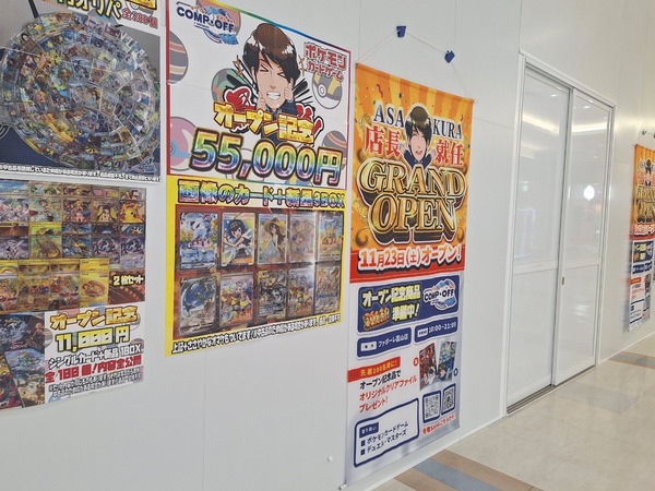 ファボーレ新店5