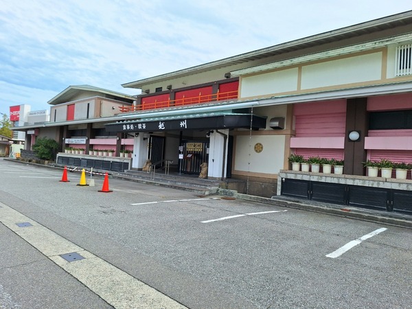 越州1